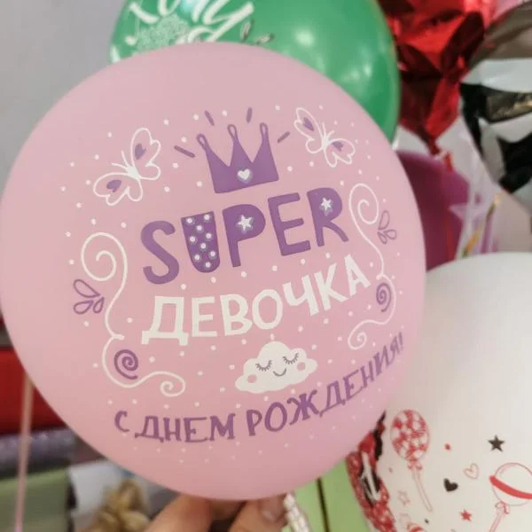 Гелиевые шары